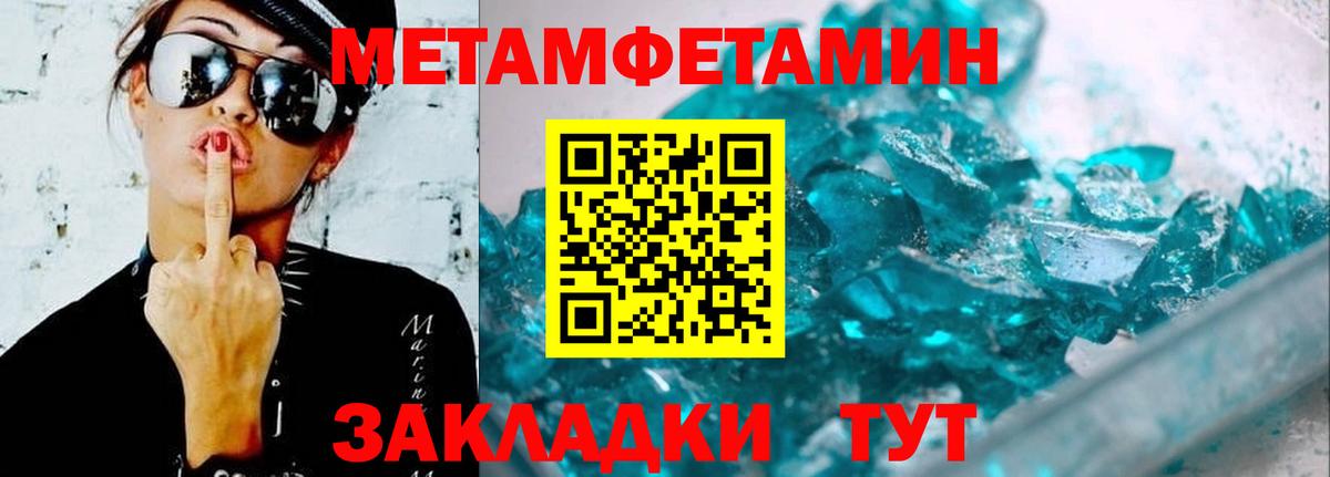 Выборг  Амфетамин VHQ  АМФ  Вход с VPN  Амфетамин 