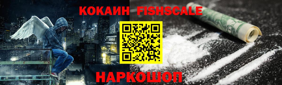COCAIN Боливия Выборг