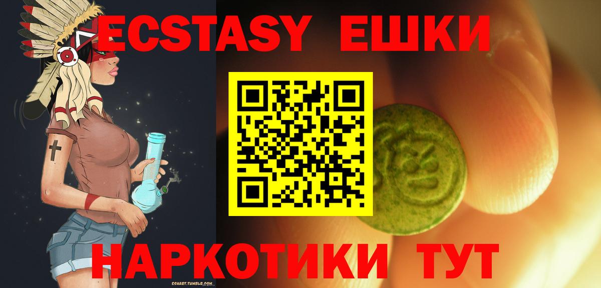 Экстази  ЭКСТАЗИ louis Vuitton  mega сайт  Выборг  Ecstasy Philipp Plein  Вход с VPN 