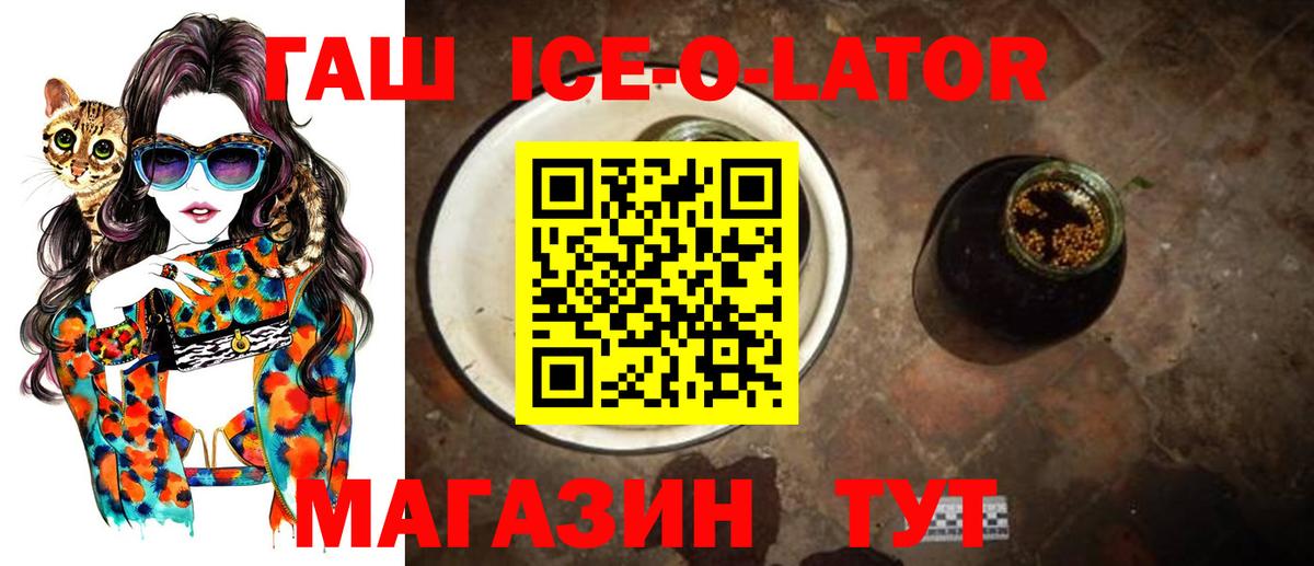 ГАШИШ хэш Выборг