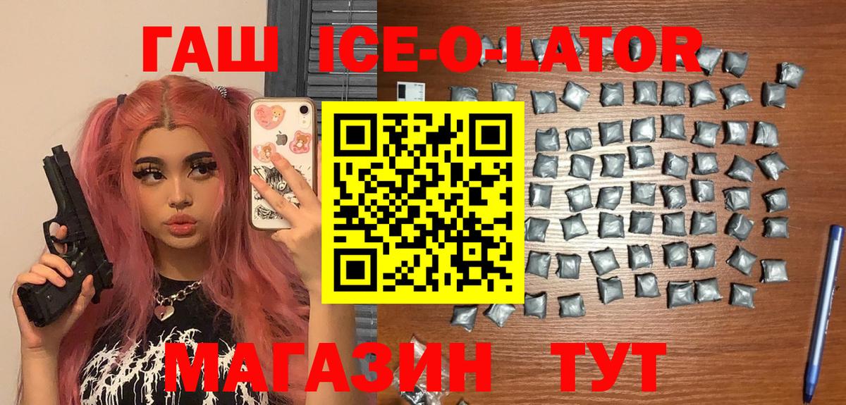 Гашиш Cannabis  ГАШИШ гарик  Выборг  Вход с VPN 
