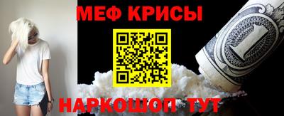 шишки Апшеронск