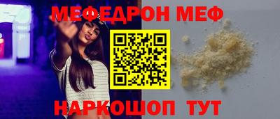 шишки Апшеронск