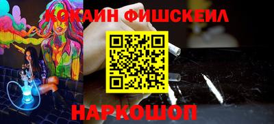шишки Апшеронск