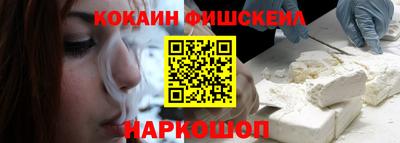 шишки Апшеронск