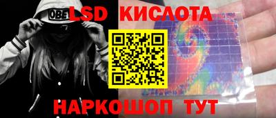 экстази Апрелевка