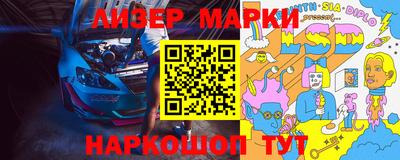 шишки Апшеронск