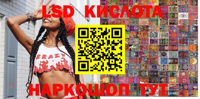 экстази Апрелевка