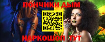 шишки Апшеронск