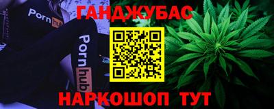 шишки Апшеронск