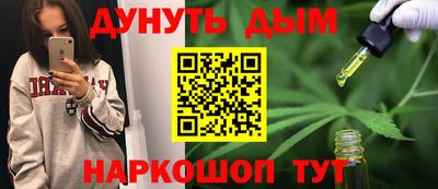 шишки Апшеронск