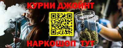 шишки Апшеронск
