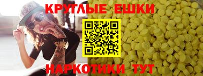 шишки Апшеронск