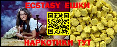шишки Апшеронск