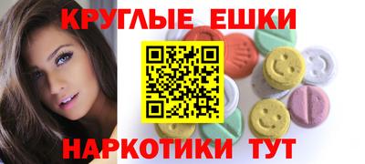 шишки Апшеронск