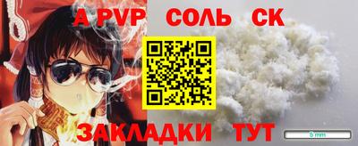 экстази Апрелевка
