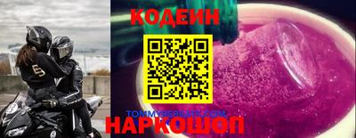 шишки Апшеронск