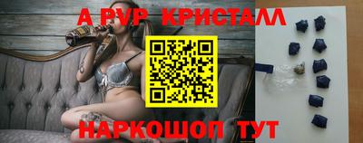 экстази Апрелевка