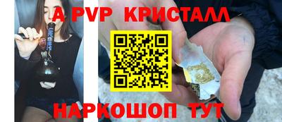экстази Балахна