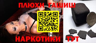jwh Аргун