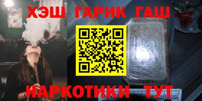 шишки Апшеронск