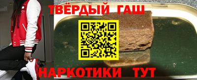 шишки Апшеронск
