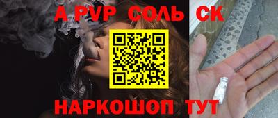 шишки Апшеронск