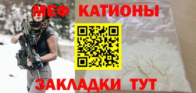 бутират Балашиха