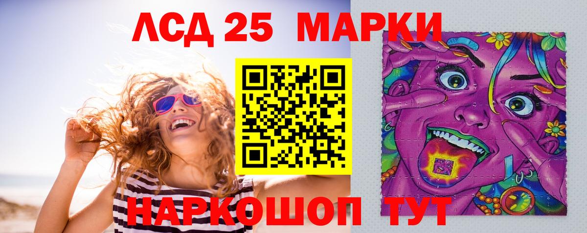ЛСД экстази кислота Выборг