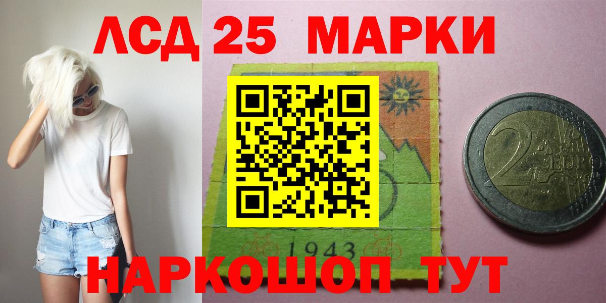 LSD-25 экстази ecstasy  Вход с VPN  Выборг 