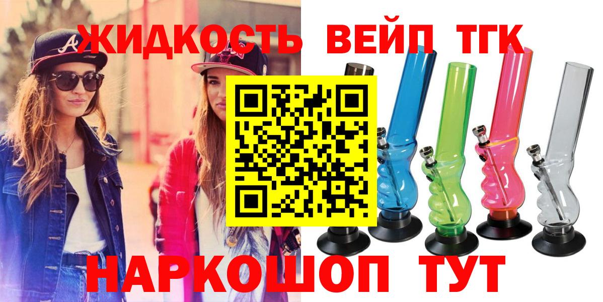 ТГК Wax  ТГК THC oil  Выборг  ОМГ ОМГ ссылка  Вход с VPN 