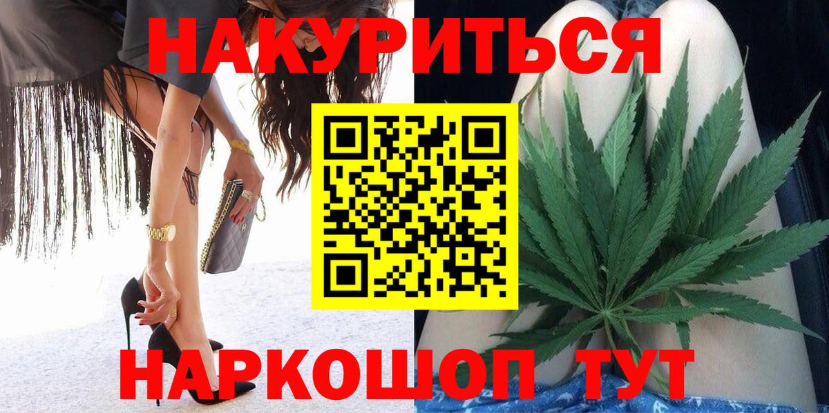 Шишки марихуана SATIVA & INDICA  Вход с VPN  Канабис OG Kush  МАРИХУАНА план  Бошки марихуана MAZAR  Выборг 